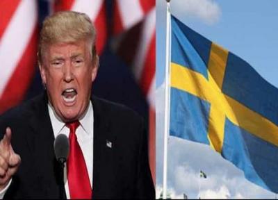 هدفی که ترامپ در سوئد برای ضربه زدن به اتحادیه اروپا دنبال می نماید