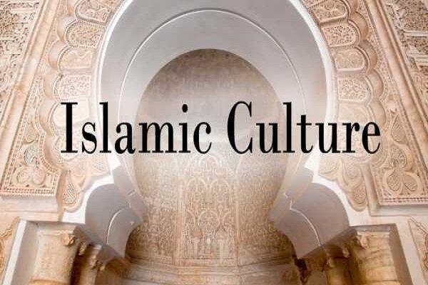 کنفرانس بین المللی اسلام و فرهنگ اسلامی در لس آنجلس