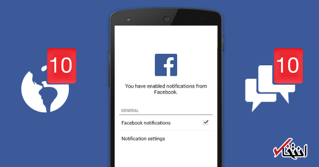 فیسبوک با جریمه ای سنگین رو به رو خواهد شد؟ ، دادستان کل نیویورک افشای اطلاعات ایمیل 1.5 میلیون کاربر را آنالیز می نماید