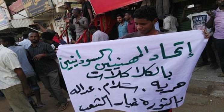 تأکید معارضان سودانی بر حضور حداکثری غیرنظامیان در شورای حاکمیتی