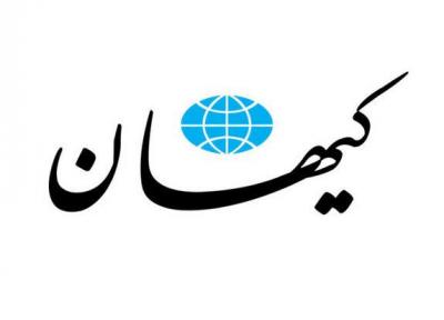 کیهان: رامبد به شناسنامه و هویت ایرانی دهن کجی کرد