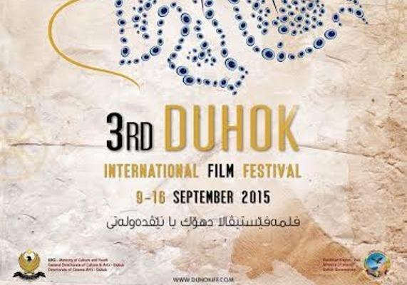 هنرمندان کرد ایرانی در جشنواره بین المللی فیلم دهوک شرکت می نمایند