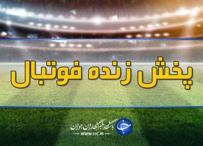 پخش زنده فوتبال سایپا - پرسپولیس