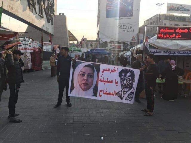 پاسخ معترضان به دختر صدام: لال شو، عکس