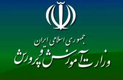 مدارس تهران به خاطر کرونا 2 روز تعطیل شدند