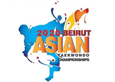 مسابقات تکواندو قهرمانی آسیا برای دومین بار به تعویق افتاد