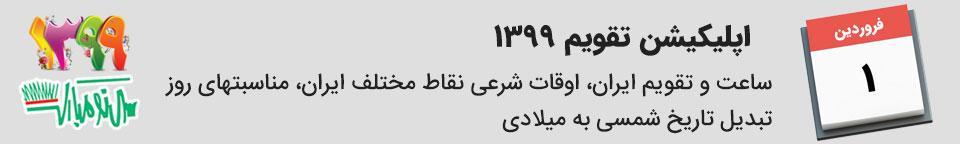 هیچوقت این حرف ها را به کودکتان نگویید!