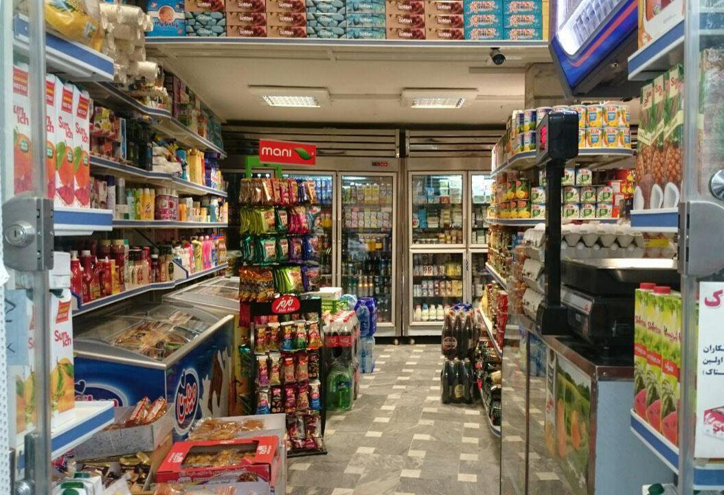 هزینه رهن و اجاره سوپر مارکت در غرب تهران چقدر است؟