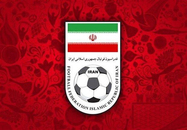 افشاگری بزرگ علیه فدراسیون فوتبال، اساسنامه کویت به فیفا افشاگری عظیم علیه فدراسیون فوتبال، اساسنامه کویت به فیفا ارسال شد!