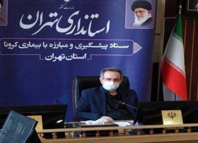 ضرورت دورکاری در مقابله با کرونا در تهران