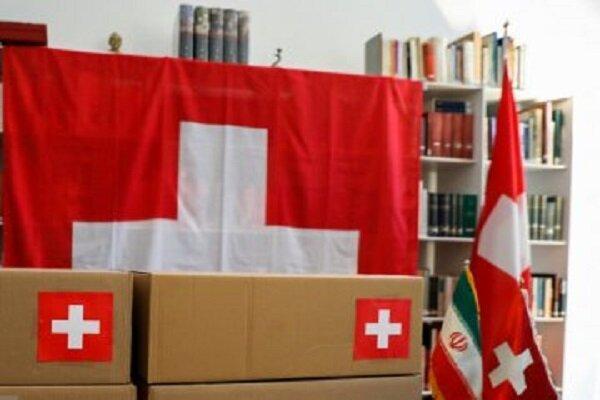 انجام اولین معامله سوئیس با ایران به وسیله کانال بشردوستانه