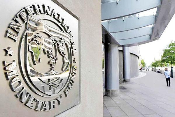 آخرین اخبار از سرنوشت پرونده وام ایران از IMF