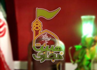 برنامه های آنلاین و ترافیک رایگان در ایام محرم