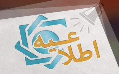بانک مرکزی، معاملات مربوط به عملیات بازار باز (12 شهریورماه بانک مرکزی، معاملات مربوط به عملیات بازار باز (12 شهریورماه 1399)