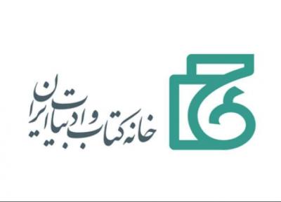 کتابهای اعلام وصول شده تا پایان آذرماه قابلیت نمایش و فروش خواهند داشت