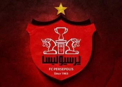 بیانیه باشگاه پرسپولیس پس از رد شکایت دوباره النصر در CAS