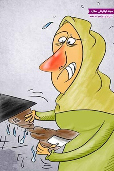 کاریکاتور خانه تکانی عید؛ مجموعه جالب و خنده دار