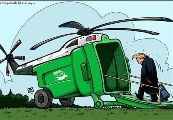 کاریکاتور، ترامپ در زباله دان تاریخ!