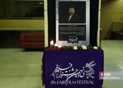 جزئیات مراسم اختتامیه سی ونهمین جشنواره فیلم فجر