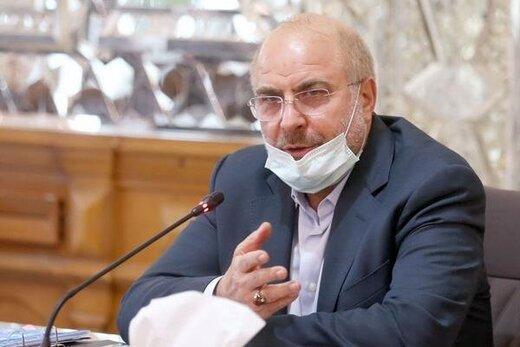 قالیباف: امروز شرایط اقتصادی، پدران را تحت فشار گذاشته خبرنگاران قالیباف: امروز شرایط مالی، پدران را تحت فشار گذاشته خبرنگاران