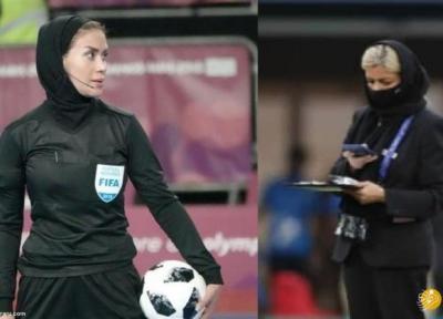 2 زن ایرانی در جام جهانی آقایان