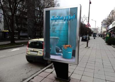 نمایش ابزورماتیک