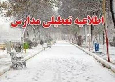 مدارس 12 شهرستان کرمانشاه فردا تعطیل است